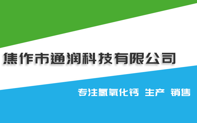 恭喜網站改版成功！t